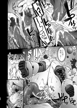 Page 158 of Master My Room Collection