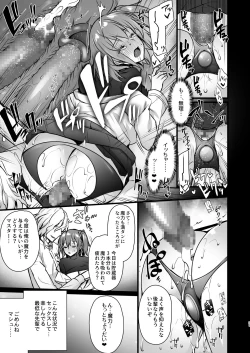 Page 21 of Master My Room Collection