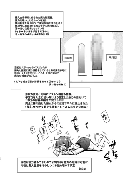 Page 22 of Master My Room Collection