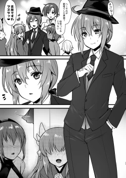 Page 23 of Master My Room Collection