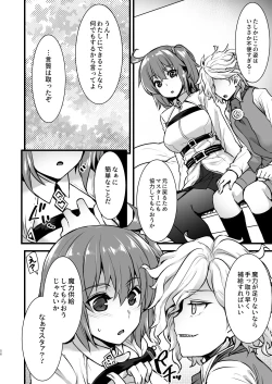 Page 56 of Master My Room Collection