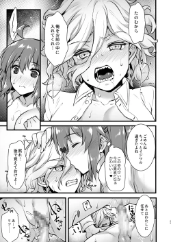 Page 65 of Master My Room Collection