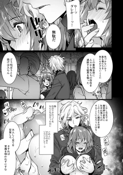 Page 87 of Master My Room Collection