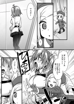 Page 97 of Master My Room Collection