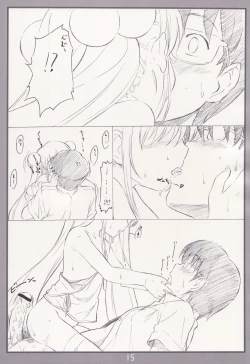 Page 14 of Koakuma no jikan