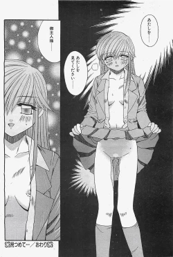 Page 110 of Penguinclub Sanzokuban 2003-02