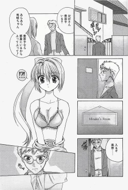 Page 59 of Penguinclub Sanzokuban 2003-02