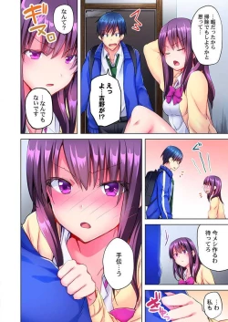 Page 6 of Mafuyu no Shukuchoku-shitsu de Asedaku Ecchi ~ Hokahoka Yutanpo JK Ikagadesu ka?