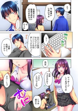Page 7 of Mafuyu no Shukuchoku-shitsu de Asedaku Ecchi ~ Hokahoka Yutanpo JK Ikagadesu ka?