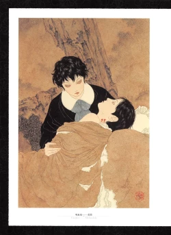 Page 21 of Takato Yamamoto - Rib of a Hermaphrodite