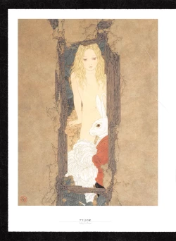 Page 29 of Takato Yamamoto - Rib of a Hermaphrodite