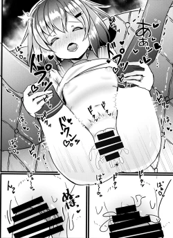 Page 19 of JIko Kouteikan Hikui Teitoku o Torokasu Ikazuchi-chan Hon