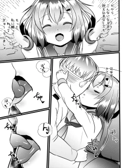 Page 6 of JIko Kouteikan Hikui Teitoku o Torokasu Ikazuchi-chan Hon