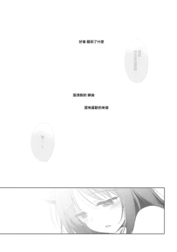 Page 4 of ImitationKitten 4