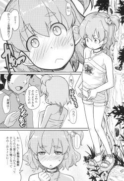 Page 136 of Loli Gabuu