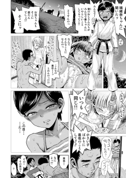 Page 34 of Sutekina shima ryūgaku ★ 2 Shime komi shōjo ni yottetakatte