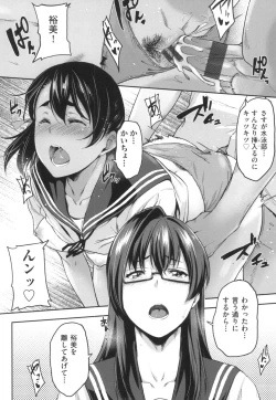 Page 115 of Majime de Megane na Oppai-tachi