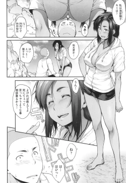 Page 167 of Majime de Megane na Oppai-tachi