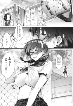 Page 4 of Majime de Megane na Oppai-tachi