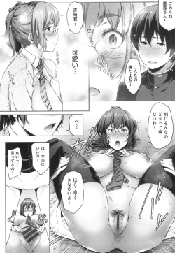 Page 55 of Majime de Megane na Oppai-tachi