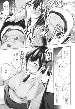 Page 96 of Majime de Megane na Oppai-tachi