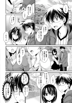 Page 75 of Ore to Kanojo to Owaru Sekai - World's end LoveStory 2