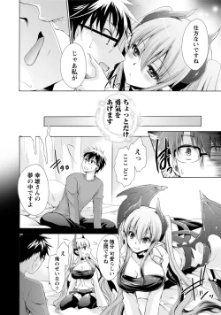 Page 13 of Ore to Kanojo to Owaru Sekai - World's end LoveStory 1