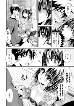 Page 165 of Ore to Kanojo to Owaru Sekai - World's end LoveStory 1