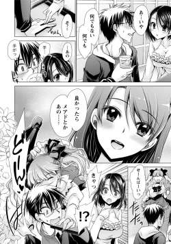 Page 55 of Ore to Kanojo to Owaru Sekai - World's end LoveStory 1