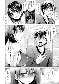 Page 95 of Ore to Kanojo to Owaru Sekai - World's end LoveStory 1