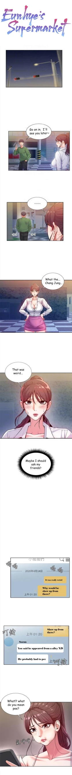 Page 31 of Eunhye's Supermarket Ch.20/?