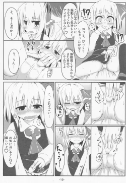 Page 11 of blind new days