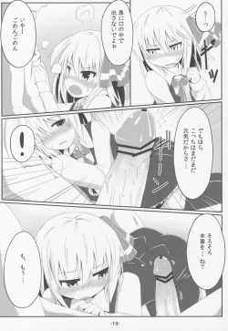 Page 18 of blind new days