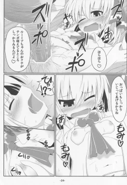 Page 23 of blind new days