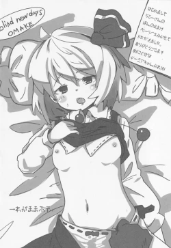 Page 27 of blind new days