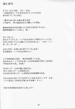 Page 28 of blind new days