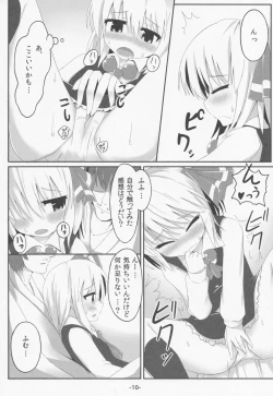 Page 9 of blind new days