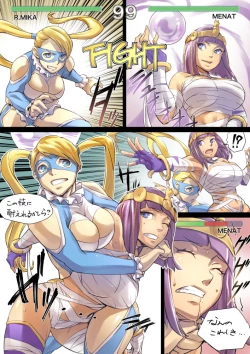 Page 4 of Mika vs Menat
