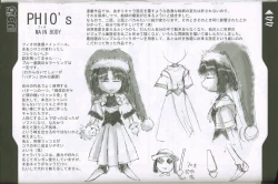 Page 43 of Weakly Rikudou SP No.004