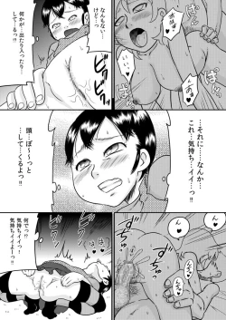 Page 11 of Tokushu nōryoku de tonari ni sumu shōjo to SEX shiyou!