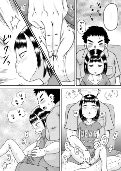 Page 9 of Mukuchina mei-kko Murase Rihoko