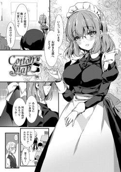 Page 112 of Milk Splash