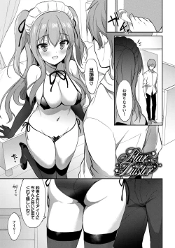 Page 132 of Milk Splash