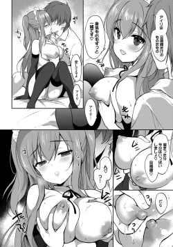 Page 135 of Milk Splash