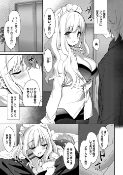 Page 152 of Milk Splash