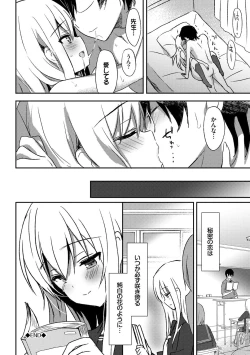 Page 183 of Milk Splash