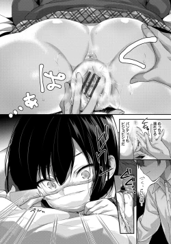 Page 37 of Milk Splash