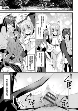 Page 98 of Milk Splash