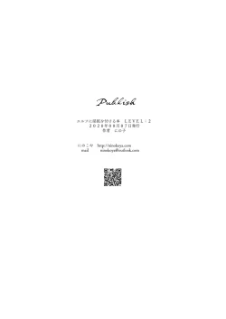 Page 40 of Elf ni Inmon o Tsukeru Hon LEVEL:2