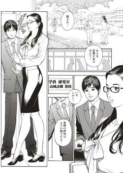 Page 10 of InY Akajuutan